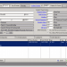 Alert-Public-Safety-Solutions-Reviews-1